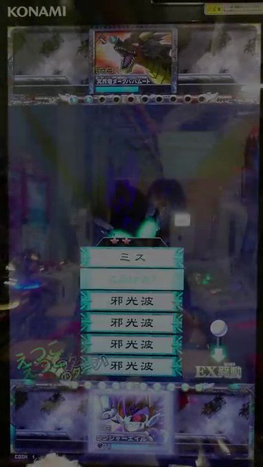 エイル君ゲームで今も連打連打連打連打‼‼してるのでゲームセンター行ったらオレカバトルやってみようゼ‼ エイル君ゲームで今も連打連打連打連打‼‼してるのでゲームセンター行ったらオレカバトルやってみようゼ‼