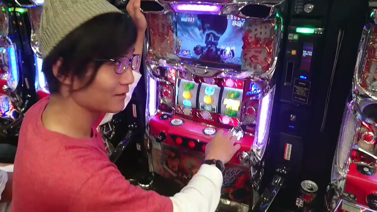 あー編集が遅くなっちった( ノД`)…今日から新台を連日アップなの。予定は狂いまくりで恩返し動画の配信もしたいんだけど皆 あー編集が遅くなっちった( ノД`)…今日から新台を連日アップなの。予定は狂いまくりで恩返し動画の配信もしたいんだけど皆