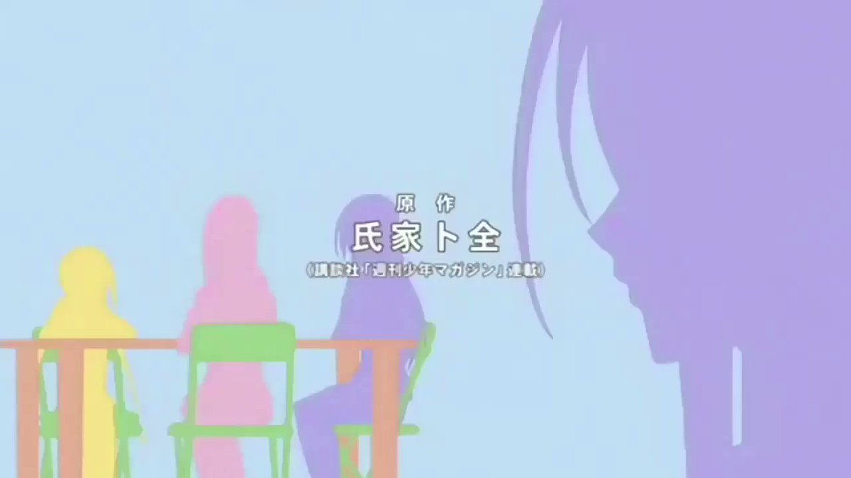 #1日1アニソン #生徒会役員共明日劇場版見に行ってきますいったいナニをぶっ込んでくるのか……。めちゃんこ楽しみ(^^) #1日1アニソン #生徒会役員共明日劇場版見に行ってきますいったいナニをぶっ込んでくるのか……。めちゃんこ楽しみ(^^)