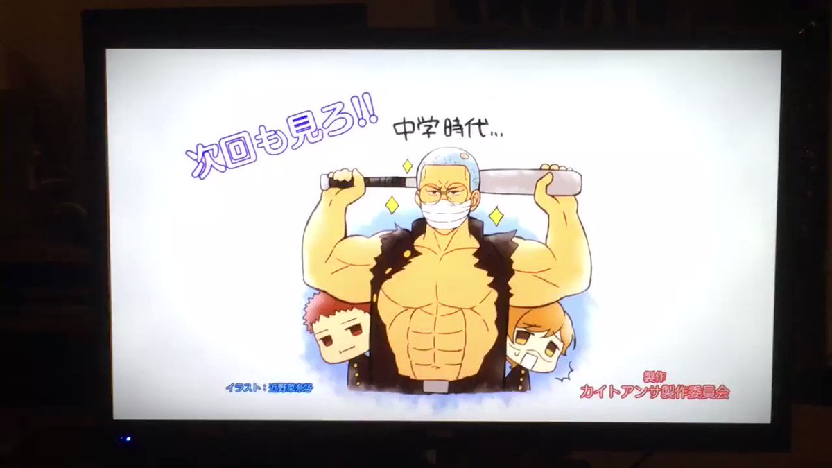 カイトアンサの後のCM カイトアンサの後のCM