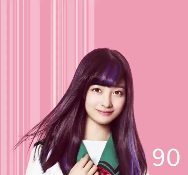 \📢公開90日前/映画「斉木楠雄のΨ難」公開まで90日前となりましたので、照橋さんと"90"秒間見つめあえる"おっふ😍" \📢公開90日前/映画「斉木楠雄のΨ難」公開まで90日前となりましたので、照橋さんと"90"秒間見つめあえる"おっふ😍"