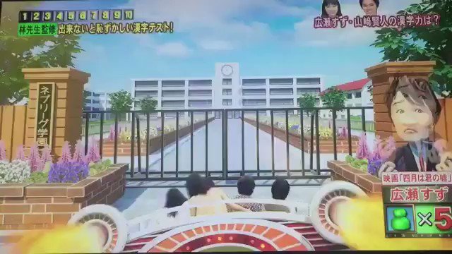 正解の後の、君嘘のポーズが可愛い。#広瀬すず#ネプリーグ 正解の後の、君嘘のポーズが可愛い。#広瀬すず#ネプリーグ