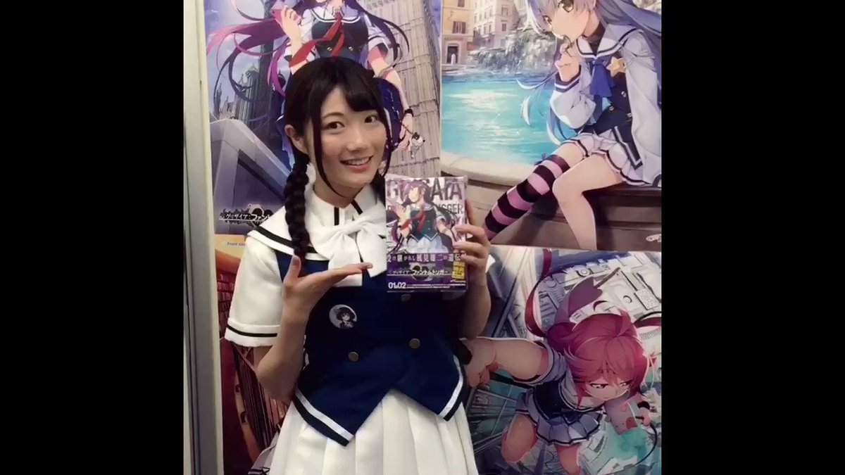 🌸7/28(金)Vol.3発売🍀7/30(日)井澤美香子さんお渡し会ゲーム「グリザイア:ファントムトリガー」Vol.1& 🌸7/28(金)Vol.3発売🍀7/30(日)井澤美香子さんお渡し会ゲーム「グリザイア:ファントムトリガー」Vol.1&