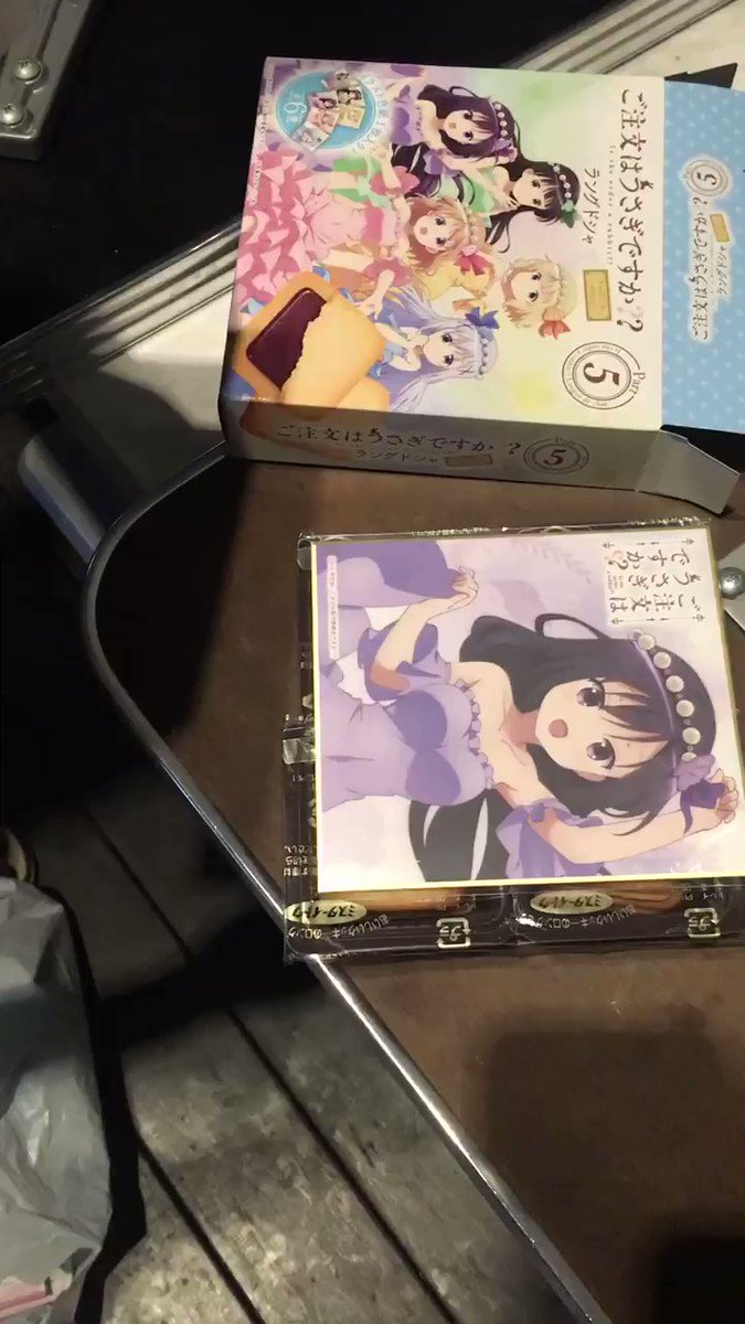 ごちうさおじさんお宝を見つけたご様子ですw ごちうさおじさんお宝を見つけたご様子ですw