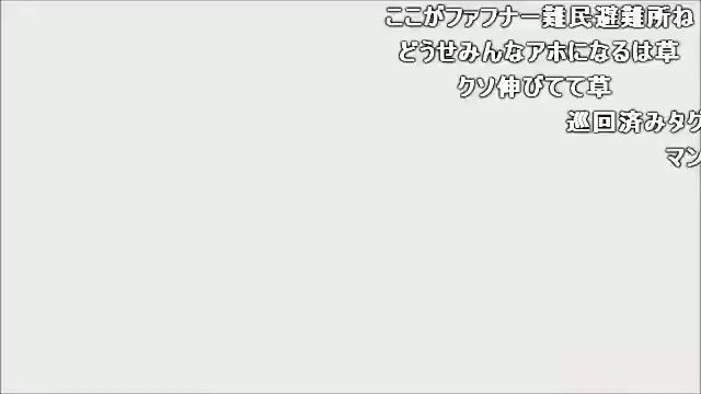 アホガールのOPが蒼穹のファフナーのOPに入れ替わるやつめっちゃ好き( 'ω') アホガールのOPが蒼穹のファフナーのOPに入れ替わるやつめっちゃ好き( 'ω')