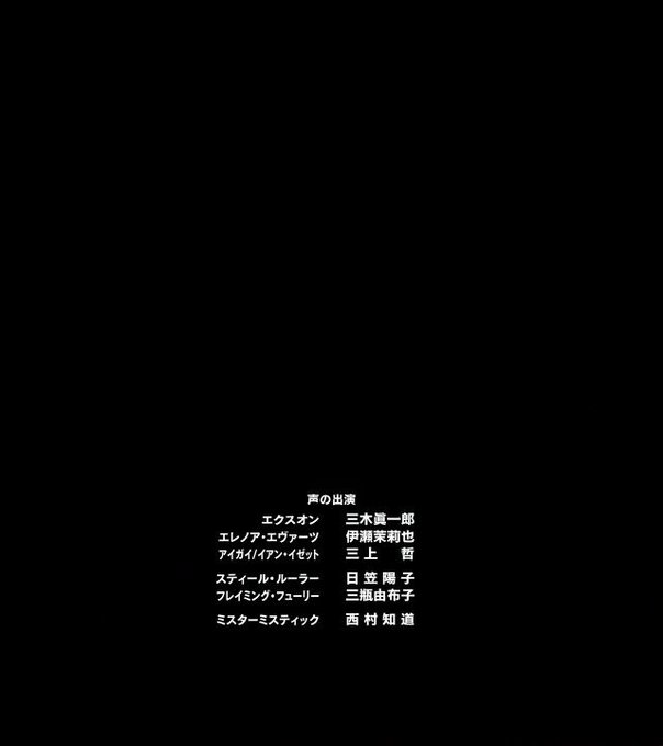 ザ・リフレクションのED映像が1話と2話でちょっと違うって三木さんが言ってたから比較動画を作ってみた #RFLC_ani ザ・リフレクションのED映像が1話と2話でちょっと違うって三木さんが言ってたから比較動画を作ってみた #RFLC_ani