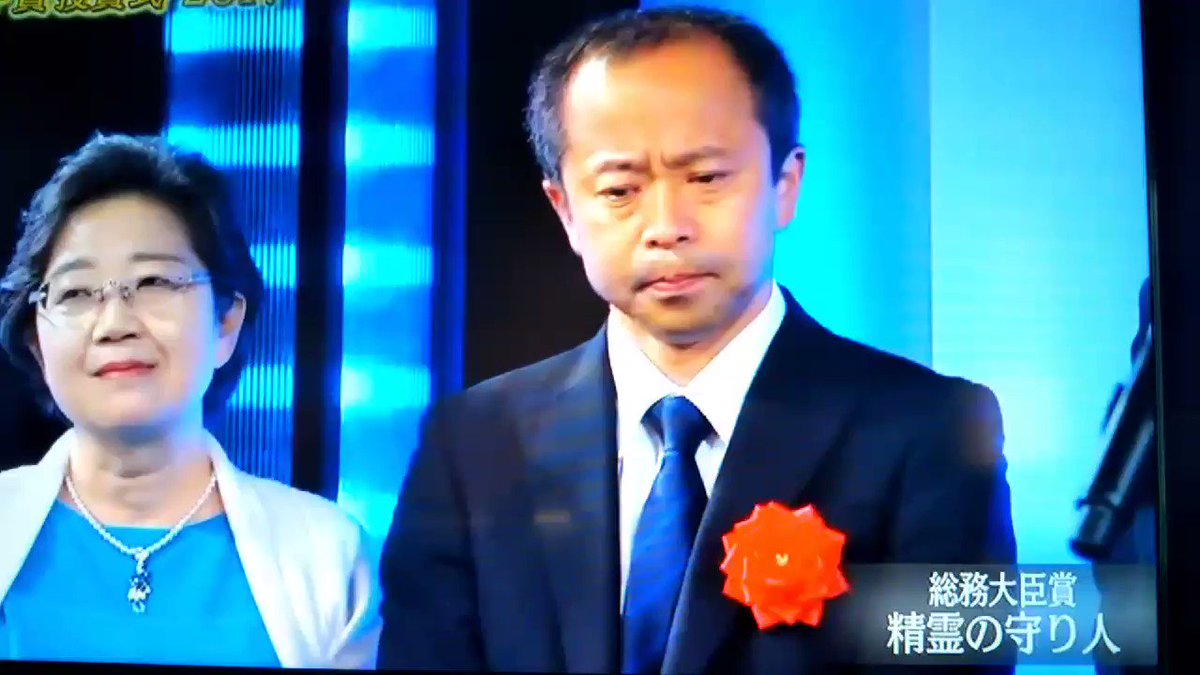「精霊の守り人」ATP賞総務大臣賞受賞!制作陣、出演者の皆様おめでとうございます!アジアでは既にシーズン1が売れ、201 「精霊の守り人」ATP賞総務大臣賞受賞!制作陣、出演者の皆様おめでとうございます!アジアでは既にシーズン1が売れ、201