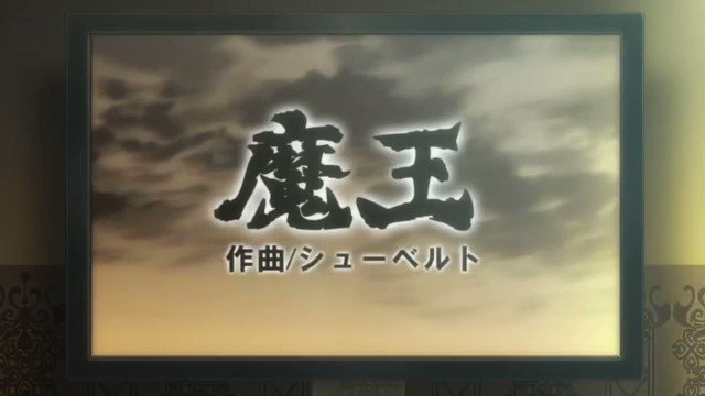 久しぶりに坂本ですが見てるんだけど10話の魔王の回面白すぎるw 久しぶりに坂本ですが見てるんだけど10話の魔王の回面白すぎるw