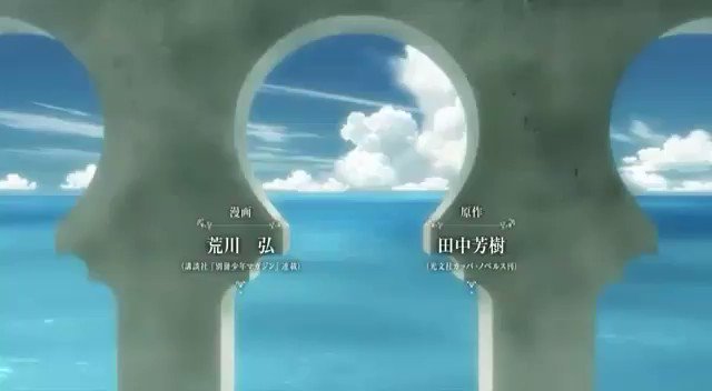 #一日一アニソン (その47)アルスラーン戦記 風塵乱舞 op『翼』昨日の分も含めてって事で神曲にした知らん人流石に居な #一日一アニソン (その47)アルスラーン戦記 風塵乱舞 op『翼』昨日の分も含めてって事で神曲にした知らん人流石に居な