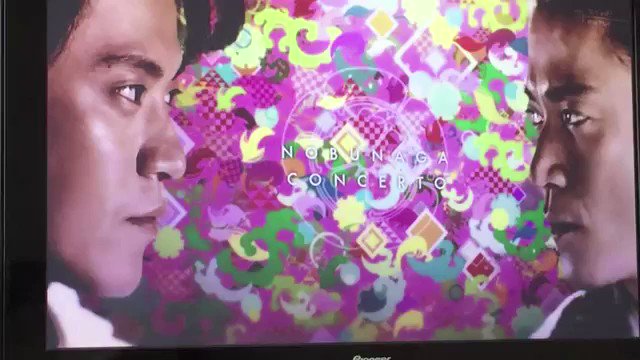 そろそろ信長協奏曲が恋しくなってきた🤤♡ そろそろ信長協奏曲が恋しくなってきた🤤♡