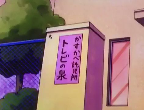 【泣けるお話】ひまわりを託児所に預けてパートに出るみさえ。ひまわりを迎えに行くと…『母ちゃんのパートは大変だゾ』より#ク 【泣けるお話】ひまわりを託児所に預けてパートに出るみさえ。ひまわりを迎えに行くと…『母ちゃんのパートは大変だゾ』より#ク
