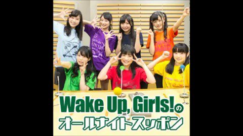 Wake Up Girls 田中美海さんの早口言葉が面白いwwwミスるたびに、「あはは」と笑うところの中毒性がやばいww Wake Up Girls 田中美海さんの早口言葉が面白いwwwミスるたびに、「あはは」と笑うところの中毒性がやばいww