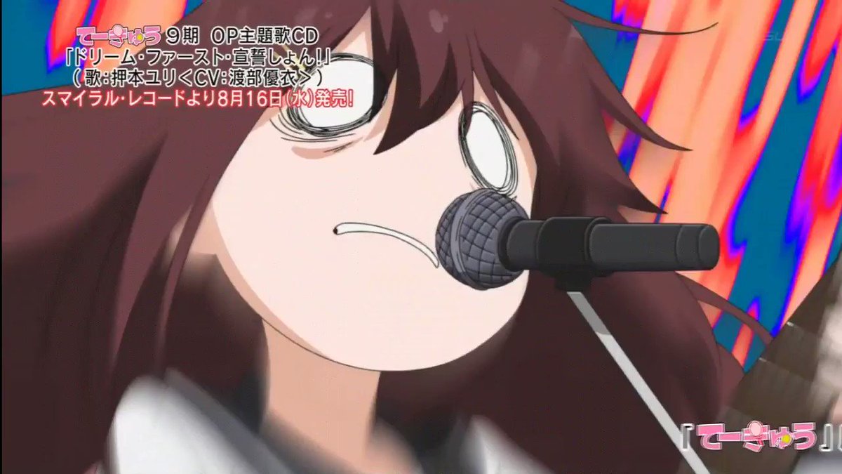 軽音楽とはいったい何だったのか。#てーきゅう#けいおん 軽音楽とはいったい何だったのか。#てーきゅう#けいおん