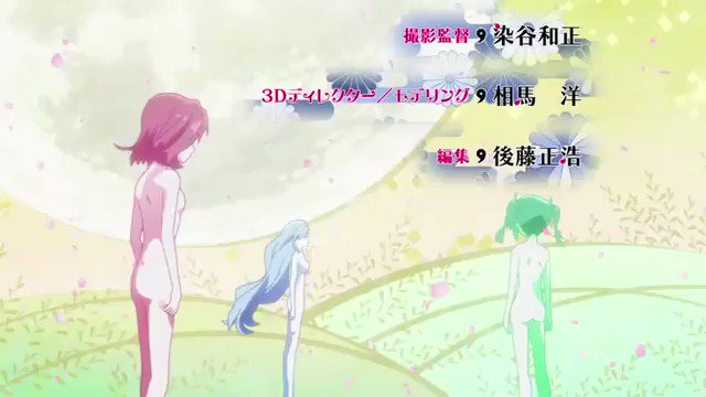 ○装神少女まとい OP『蝶結びアミュレット』Mia REGINA ▲ ○装神少女まとい OP『蝶結びアミュレット』Mia REGINA ▲