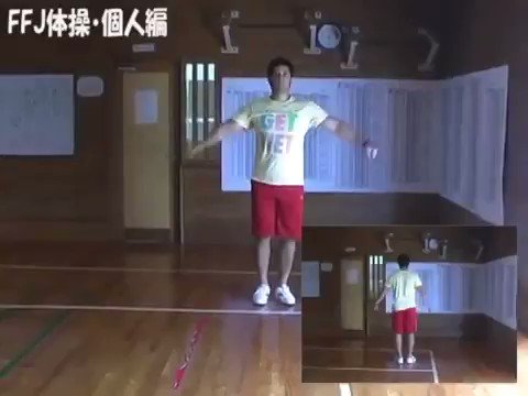 このFFJの歌、二次創作で体操になってて銀の匙でなんかこれに似たような動きしてるとこあってだな。あえて3番から流してるよ このFFJの歌、二次創作で体操になってて銀の匙でなんかこれに似たような動きしてるとこあってだな。あえて3番から流してるよ