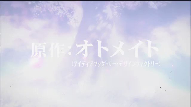 \アニメ「 #薄桜鬼」完全放送!/8/16(水)25時、いよいよスタート!TV版、OVA、劇場版が全部見られる! #薄ミ \アニメ「 #薄桜鬼」完全放送!/8/16(水)25時、いよいよスタート!TV版、OVA、劇場版が全部見られる! #薄ミ