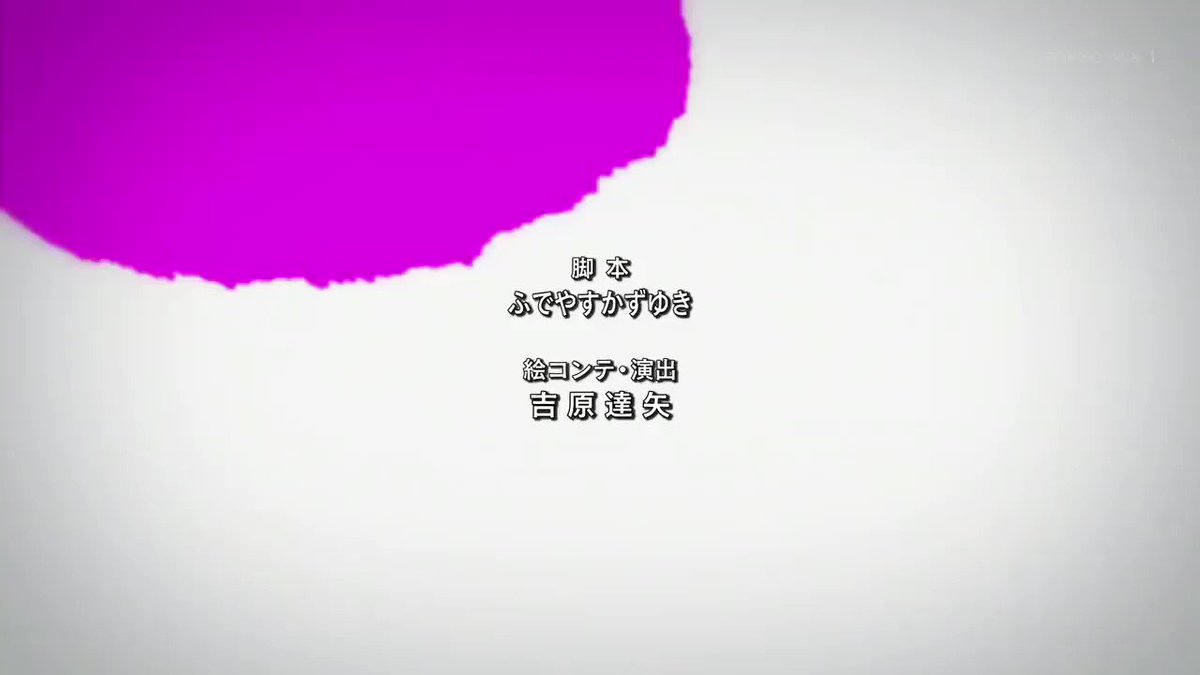 opにここまで気合い入れてるアニメってそう無い。あと、53秒辺りのボヤッキーが面白い👍👍 #夜ノヤッターマン opにここまで気合い入れてるアニメってそう無い。あと、53秒辺りのボヤッキーが面白い👍👍 #夜ノヤッターマン