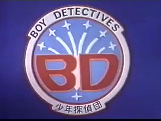 少年探偵団(BD7 ) (1975年)明智探偵の妹役の女優さんが変わって綺麗でちょっとエロい感じで❤️でしたがw、ん⁉ 少年探偵団(BD7 ) (1975年)明智探偵の妹役の女優さんが変わって綺麗でちょっとエロい感じで❤️でしたがw、ん⁉