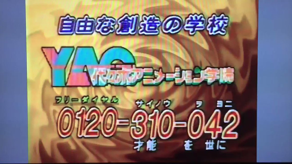 今日の発掘品。天地無用!魎皇鬼 ビデオCM(1997) 今日の発掘品。天地無用!魎皇鬼 ビデオCM(1997)