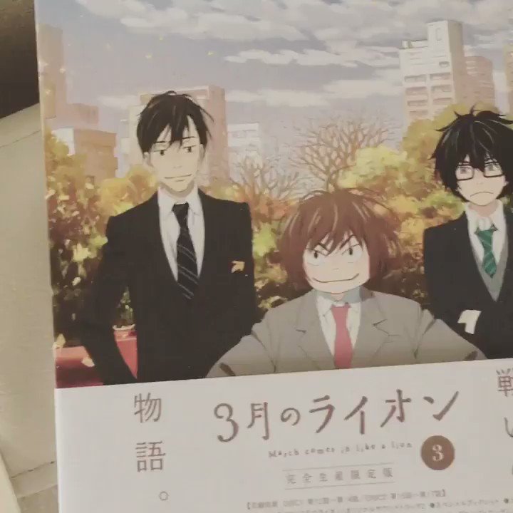 🎤「3月のライオン」DVD3 サントラ付きの豪華なBOX仕様。イラストカードも素敵…!作詞と歌を担当した「Zero to 🎤「3月のライオン」DVD3 サントラ付きの豪華なBOX仕様。イラストカードも素敵…!作詞と歌を担当した「Zero to