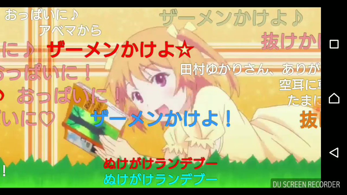 これ俺修羅ってアニメのOPなんだけど知らない人もちょっと見てみて これ俺修羅ってアニメのOPなんだけど知らない人もちょっと見てみて