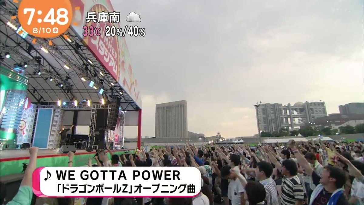 アニソン界のレジェンド影山ヒロノブ・めざましライブ2017#ドラゴンボール アニソン界のレジェンド影山ヒロノブ・めざましライブ2017#ドラゴンボール