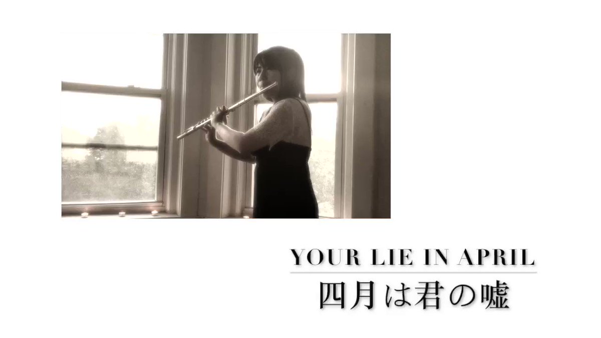 🌸Your Lie in April Uso to Honto flute and harp cover四月は君の嘘、「 🌸Your Lie in April Uso to Honto flute and harp cover四月は君の嘘、「