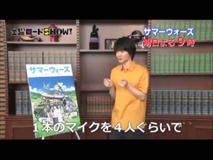 朝投稿したのが音声がおかしくなっていたのでもう1度...。今度は大丈夫かな???(朝より長めです♡)#サマーウォーズ # 朝投稿したのが音声がおかしくなっていたのでもう1度...。今度は大丈夫かな???(朝より長めです♡)#サマーウォーズ #