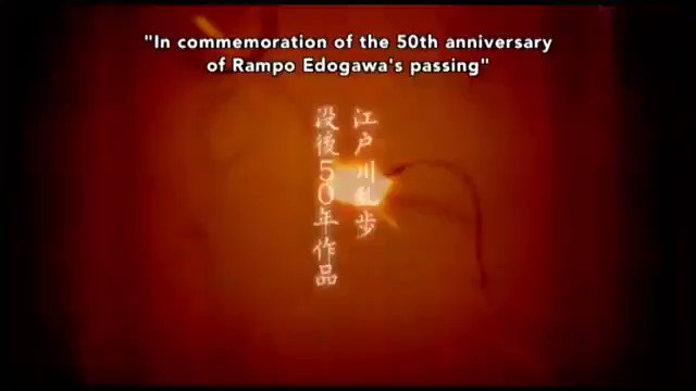 【スピードと摩擦】乱歩奇譚 Game of Laplace OP歌 amazarashi作詞 秋田ひろむ作曲 秋田ひろむ 【スピードと摩擦】乱歩奇譚 Game of Laplace OP歌 amazarashi作詞 秋田ひろむ作曲 秋田ひろむ