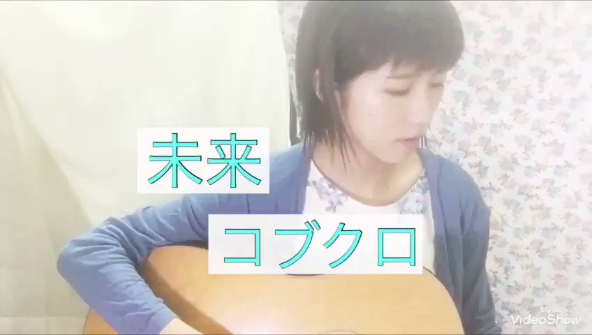 【カバー動画】#73未来/コブクロ映画「orange」主題歌#orange #未来 #コブクロ #弾き語り #momom 【カバー動画】#73未来/コブクロ映画「orange」主題歌#orange #未来 #コブクロ #弾き語り #momom