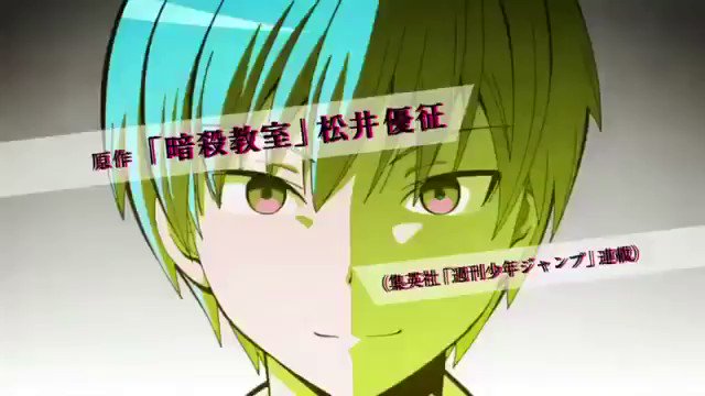 #一度は聴いて欲しいオススメの曲 暗殺教室 OP『Question』 #一度は聴いて欲しいオススメの曲 暗殺教室 OP『Question』