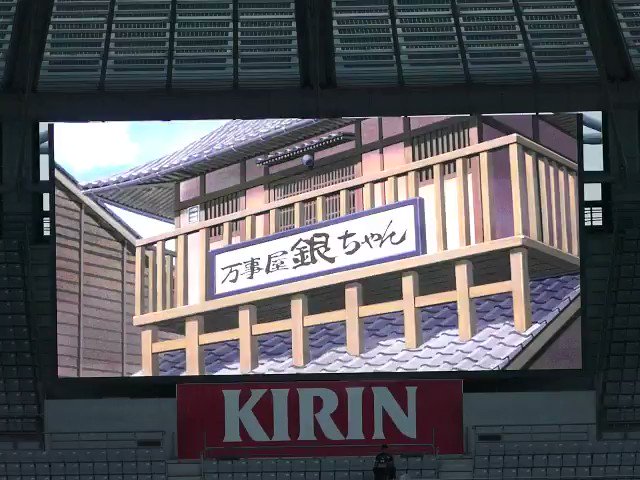 デリケートなところもちょっと切ってみますか。緑のほうですよ、緑のほう。 #verdy #銀魂 デリケートなところもちょっと切ってみますか。緑のほうですよ、緑のほう。 #verdy #銀魂