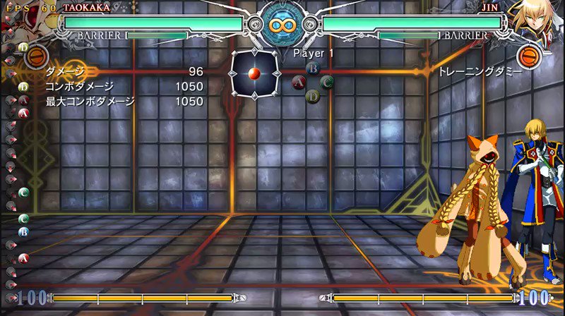 ブレイブルー買ったはいいものの、動画撮ると普通なんだけど、ゲーム中は明らかに挙動が遅れてるんだけどなんでだ?FPSは60 ブレイブルー買ったはいいものの、動画撮ると普通なんだけど、ゲーム中は明らかに挙動が遅れてるんだけどなんでだ?FPSは60