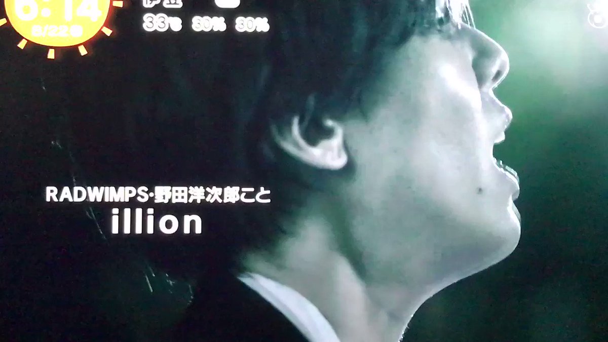 BANKAのMV出来たんだ!フルはまだ公開されてないみたいだけど。 #illion #野田洋次郎 #東京喰種 BANKAのMV出来たんだ!フルはまだ公開されてないみたいだけど。 #illion #野田洋次郎 #東京喰種