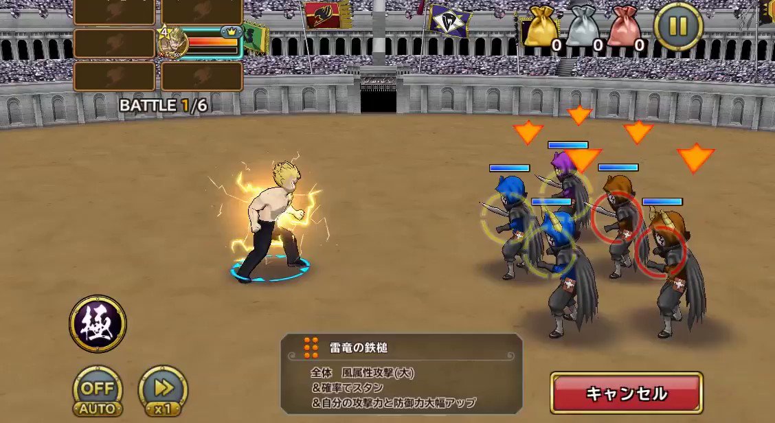 【魔法紹介動画】『【雷竜王の一撃】ラクサス』の「雷竜の鉄槌」をご紹介!!全体 風属性攻撃(大)&確率でスタン&自分の攻撃 【魔法紹介動画】『【雷竜王の一撃】ラクサス』の「雷竜の鉄槌」をご紹介!!全体 風属性攻撃(大)&確率でスタン&自分の攻撃