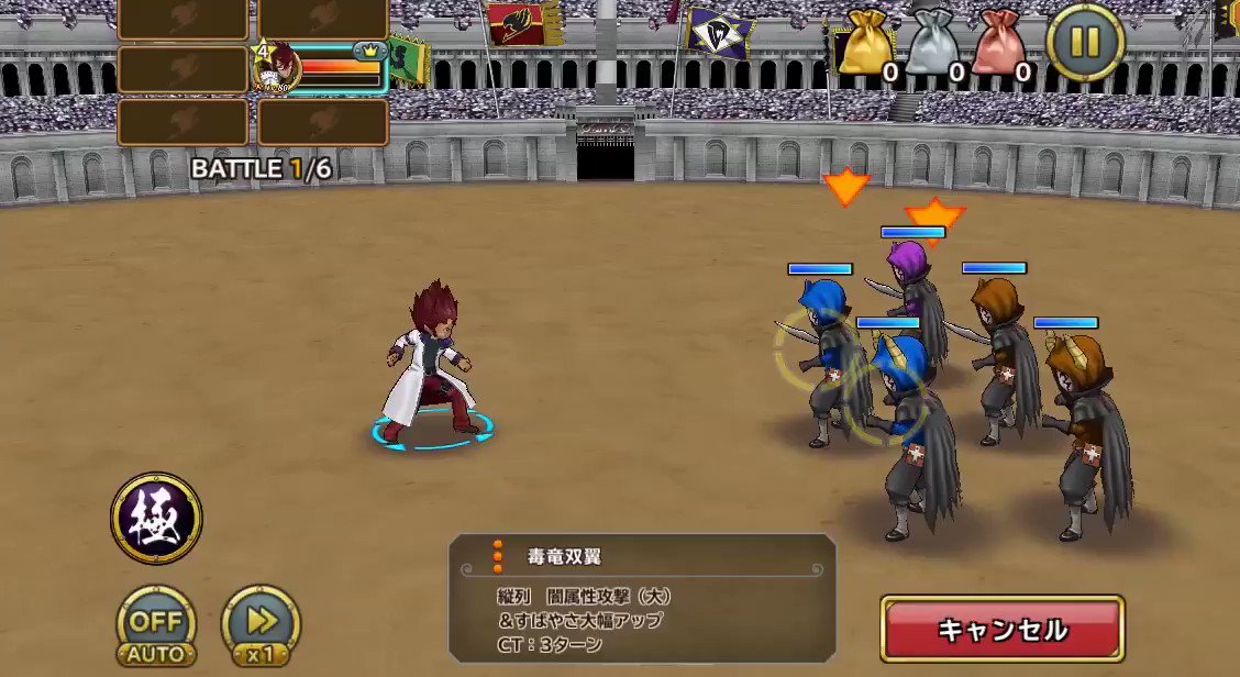 【魔法紹介動画】『【猛毒竜】コブラ』の「毒竜双翼」をご紹介!!縦列 闇属性攻撃(大)&すばやさ大幅アップ CT:3ターン 【魔法紹介動画】『【猛毒竜】コブラ』の「毒竜双翼」をご紹介!!縦列 闇属性攻撃(大)&すばやさ大幅アップ CT:3ターン