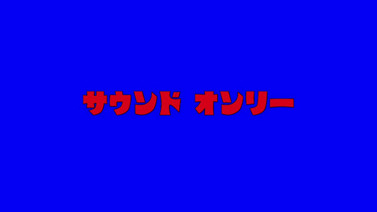 過去アニコラから、思い出したように声だけ上げてみるシリーズ。「ID-0」のED曲「Stellar Compass」です。 過去アニコラから、思い出したように声だけ上げてみるシリーズ。「ID-0」のED曲「Stellar Compass」です。