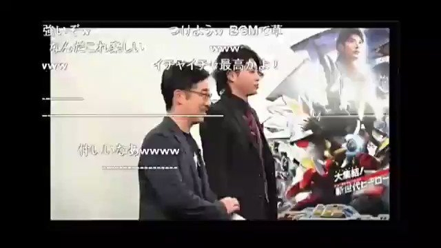 #ニコニコ生放送 #ウルトラマンオーブ #怪獣娘 ニコニ光線!!仮面ライダー電王のカイ再来!? #ニコニコ生放送 #ウルトラマンオーブ #怪獣娘 ニコニ光線!!仮面ライダー電王のカイ再来!?