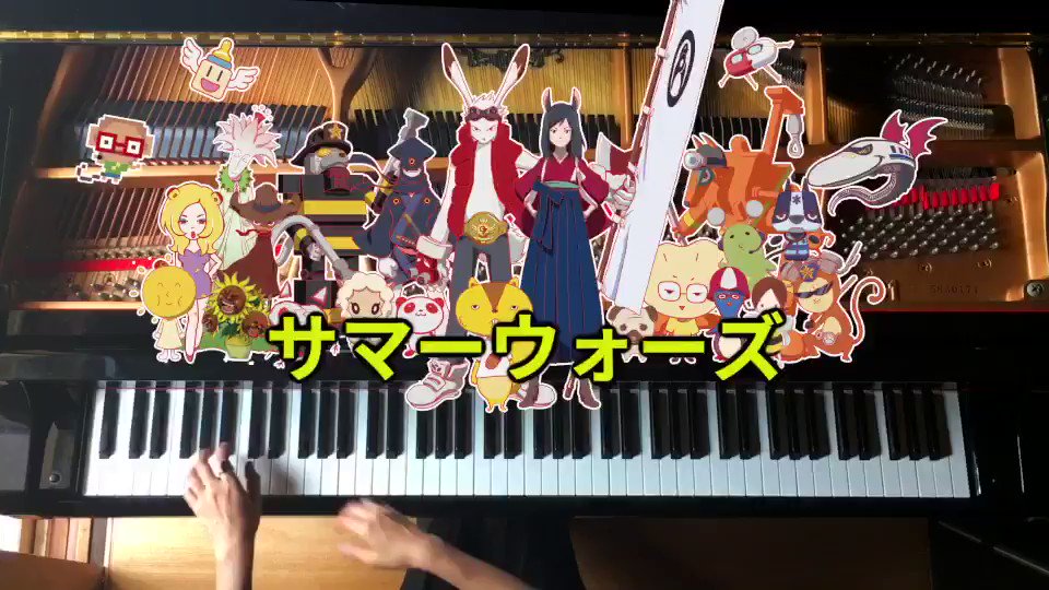 映画サマーウォーズの「The Summer Wars」弾いてみました。この映画で描かれる夏がほんと好きです。後、YouT 映画サマーウォーズの「The Summer Wars」弾いてみました。この映画で描かれる夏がほんと好きです。後、YouT
