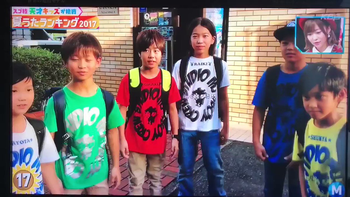 スタジオMJチーム㊗️テレビ出演🎉🎉🎉#ミュージックステーション#九州男児新鮮組 小学生メンバー🔥🔥🔥金曜日のゴールデン スタジオMJチーム㊗️テレビ出演🎉🎉🎉#ミュージックステーション#九州男児新鮮組 小学生メンバー🔥🔥🔥金曜日のゴールデン