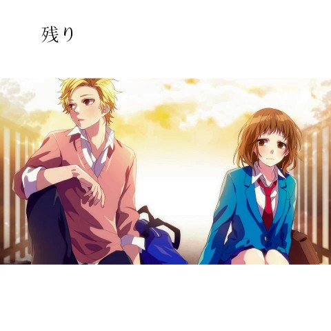 初恋の絵本 歌詞動画!!#初恋の絵本 #ハニワ #HoneyWorks #ハニーワークス #僕10 #いつだって僕らの恋 初恋の絵本 歌詞動画!!#初恋の絵本 #ハニワ #HoneyWorks #ハニーワークス #僕10 #いつだって僕らの恋