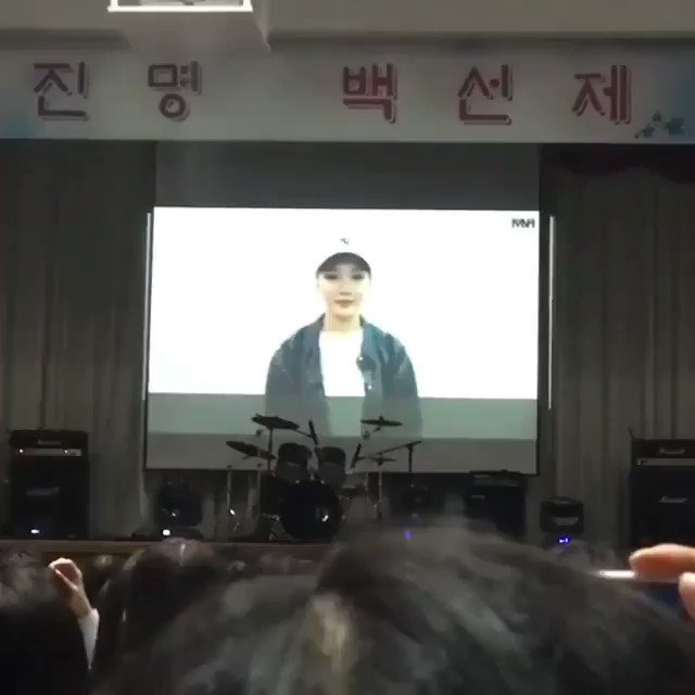 청하 CHUNGHA HANDSONME 축제 부천 선미 분당 flashlightxch29