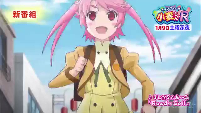 ナースウィッチ小麦ちゃんR(タツノコプロ)学生、アイドル、魔法少女という三足のわらじを履いて奮闘する小麦ちゃんとそのライ ナースウィッチ小麦ちゃんR(タツノコプロ)学生、アイドル、魔法少女という三足のわらじを履いて奮闘する小麦ちゃんとそのライ