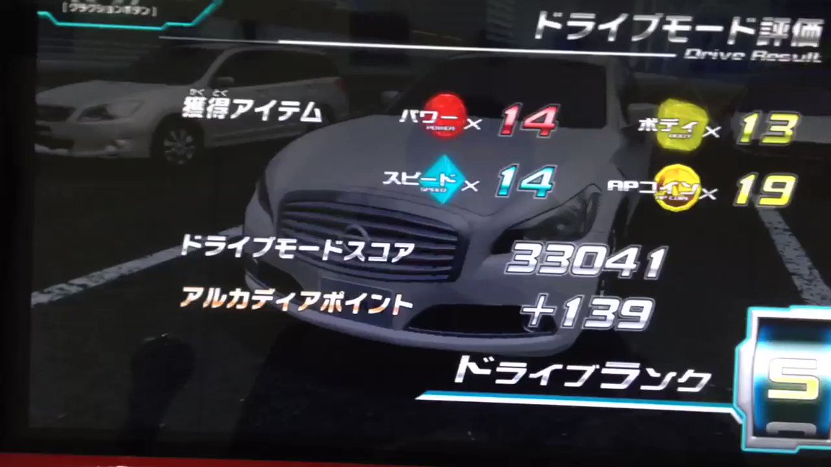 ジャイロゼッターシーマ対キメライガー ジャイロゼッターシーマ対キメライガー