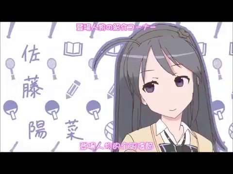今日もアニソン三昧☺てさぐれ!部活もの(ヤオヨロズ)『Stand Up!!!!』 #神曲 今日もアニソン三昧☺てさぐれ!部活もの(ヤオヨロズ)『Stand Up!!!!』 #神曲