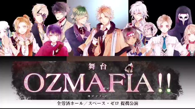 舞台 OZMAFIA!!本日もご観劇ありがとうございました明日は千秋楽最後までドロシーとの旅を大切に演じます。キリエとハ 舞台 OZMAFIA!!本日もご観劇ありがとうございました明日は千秋楽最後までドロシーとの旅を大切に演じます。キリエとハ