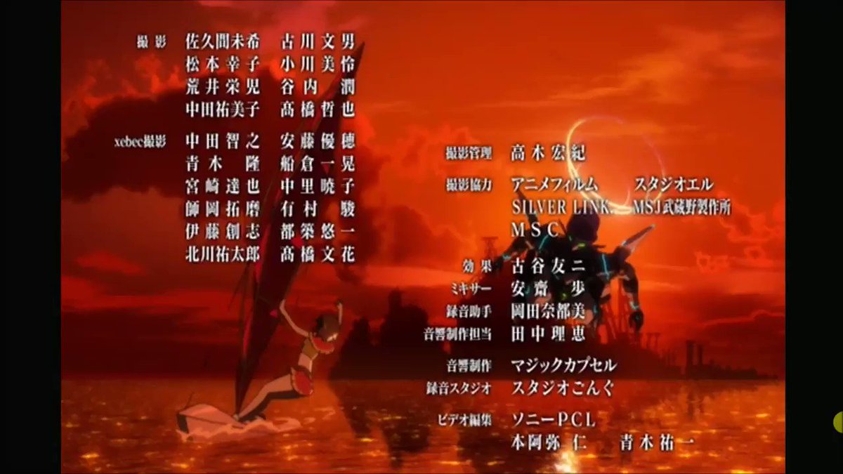翠星のガルガンティア(Production I.G)「空とキミのメッセージ」(作詞:こだまさおり/作曲:原田篤/歌:Ch 翠星のガルガンティア(Production I.G)「空とキミのメッセージ」(作詞:こだまさおり/作曲:原田篤/歌:Ch