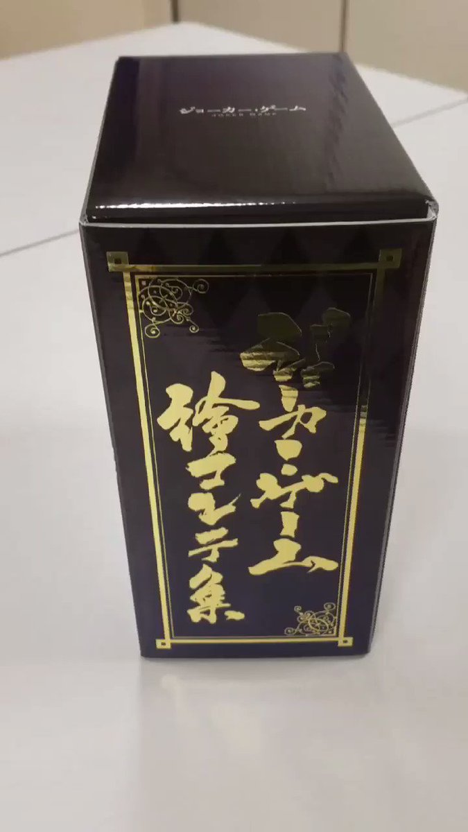 ジョーカー・ゲーム絵コンテ集がついに完成!特典BOX付きのこの重厚感とボリュームをお伝えしたく動画を撮りました!IGスト ジョーカー・ゲーム絵コンテ集がついに完成!特典BOX付きのこの重厚感とボリュームをお伝えしたく動画を撮りました!IGスト