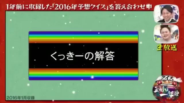 野性爆弾くっきーが考えたサザエさんのopやばい笑笑世界観がすごい笑笑 野性爆弾くっきーが考えたサザエさんのopやばい笑笑世界観がすごい笑笑