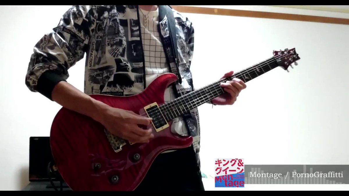 【パズドラクロスOP】ポルノグラフィティ『Montage』を弾いてみたフル尺でギター動画あげました!よろしくデス!!●ニ 【パズドラクロスOP】ポルノグラフィティ『Montage』を弾いてみたフル尺でギター動画あげました!よろしくデス!!●ニ